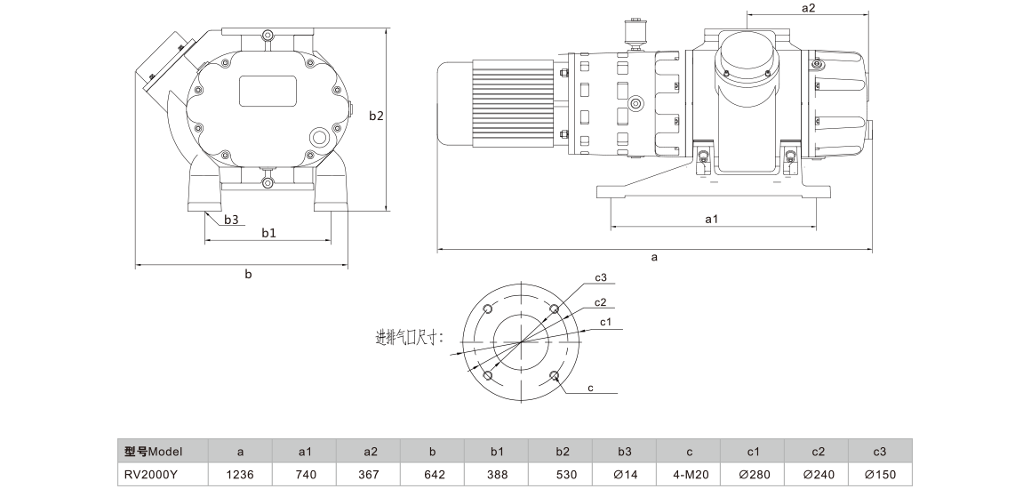 RV2000Y羅茨真空泵 RV2000Y羅茨真空泵